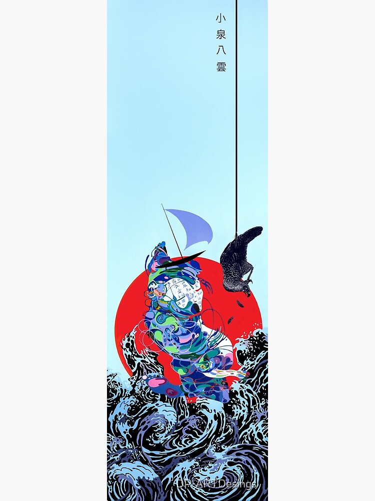 Yakumo Koizumi (小泉 八 雲) by DP-ARTDesings