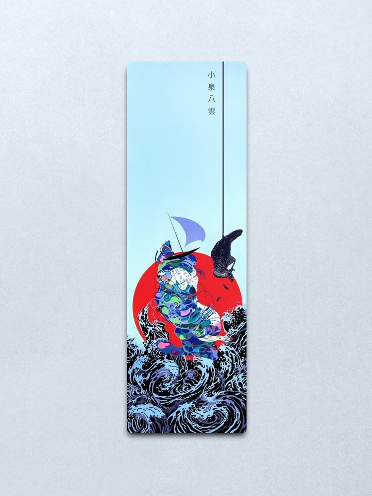 Alternate view of Yakumo Koizumi (小泉 八 雲) Metal Print