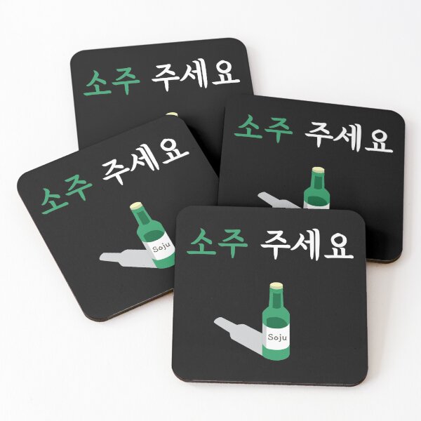 Item preview, Please give me soju in Korean(Hangul)  for Kshow Kpop fans designed and sold by Noodle Doodle.