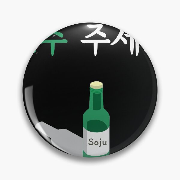 Item preview, Please give me soju in Korean(Hangul)  for Kshow Kpop fans designed and sold by Noodle Doodle.
