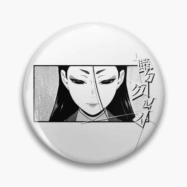 Item preview, Kakegurui  - Miyo Inbami designed and sold by HayTim.