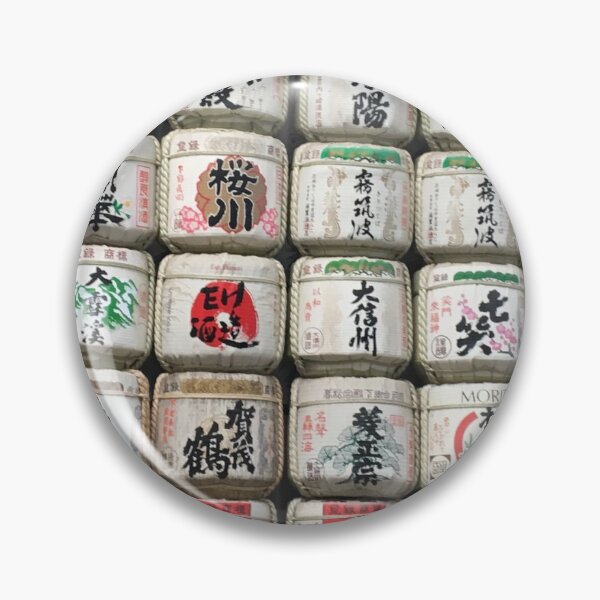 Item preview, Sake Barrels designed and sold by 67Lamb.
