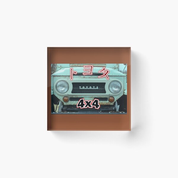 Item preview, Toyota Land Cruiser designed and sold by Shiroi-Kuruma.