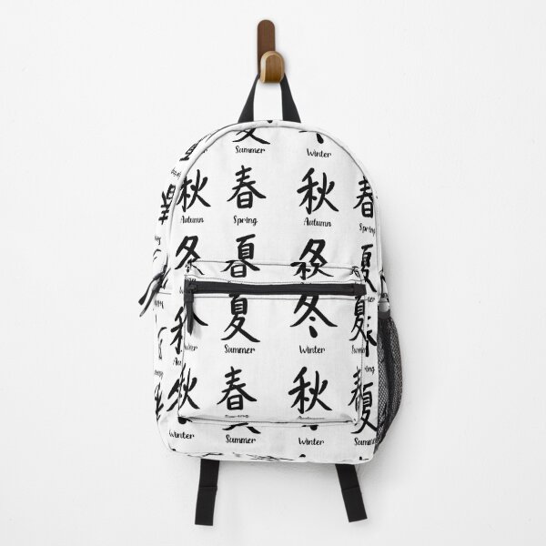 Item preview, Seasons in Japanese designed and sold by Shine Design Blossom.