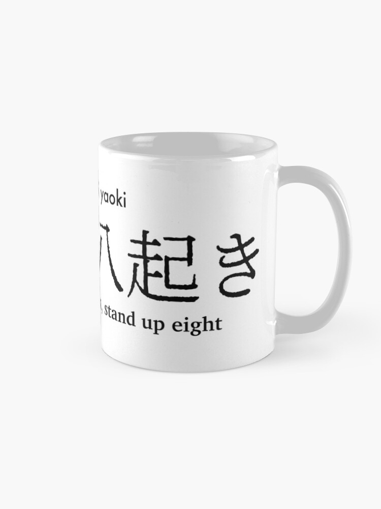 Fall down seven times, stand up eight Japanese proverb