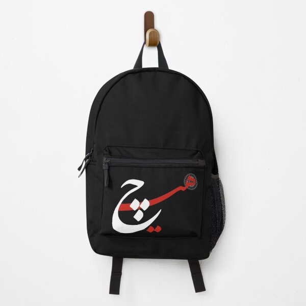 Item preview, Hich | هیچ designed and sold by TehranMemories.