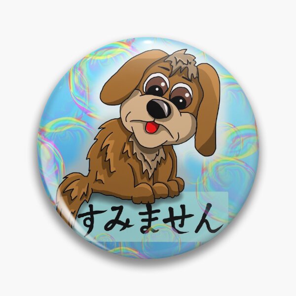 Item preview, cute sumimasen sorry apology designed and sold by CuisineCat.