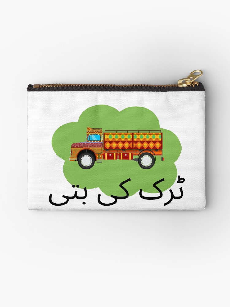 Urdu Zipper Pouches for Sale