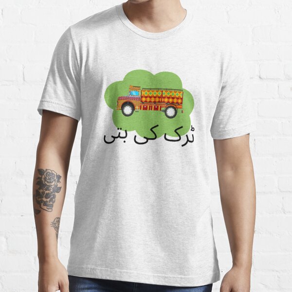 t shirt in urdu