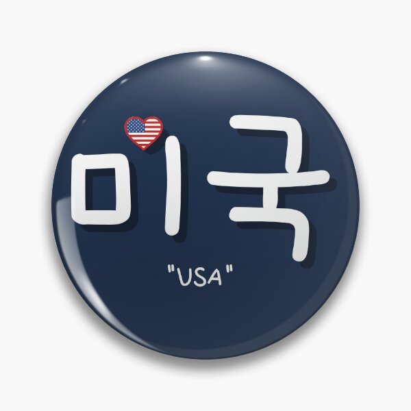 Item preview, America in Korean  designed and sold by SeoulJourner.