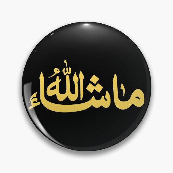 Item preview, Mashallah (What God has willed) Arabic - Gold designed and sold by ArabicArtistry.