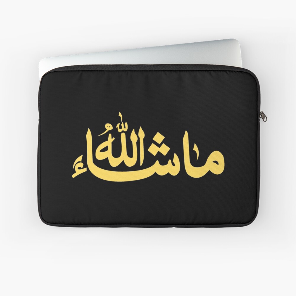 Lámina rígida for Sale con la obra «Mashallah (Lo que Dios ha querido)  Árabe - Oro» de ArabicArtistry | Redbubble