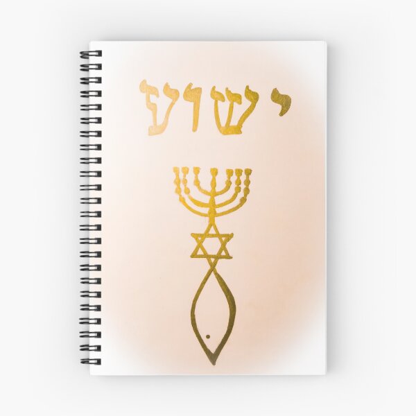 Item preview, Yeshua  designed and sold by RobinNBrown.