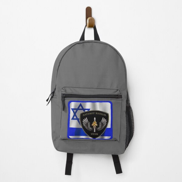 Item preview, SAYARET IDF ISRAEL PATCH designed and sold by THE AMERICAN TEEVANGELIST.