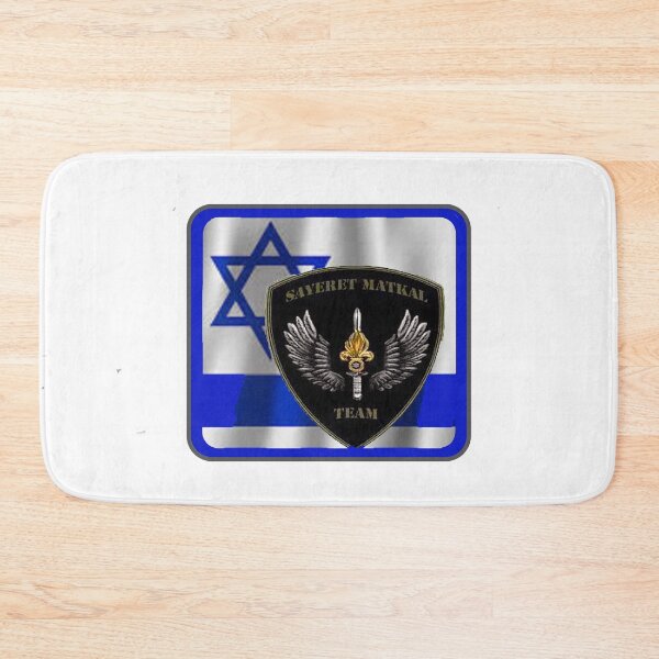 Item preview, SAYARET IDF ISRAEL PATCH designed and sold by THE AMERICAN TEEVANGELIST.