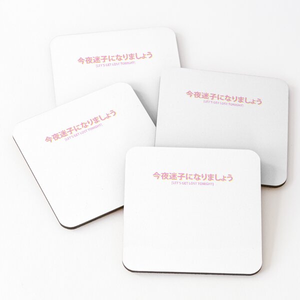 Item preview, Let's Get Lost Tonight Pastel In Japan Japanese designed and sold by sharedipmemes.