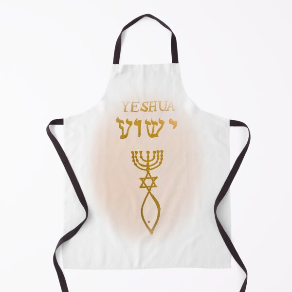 Item preview, Yeshua two designed and sold by RobinNBrown.