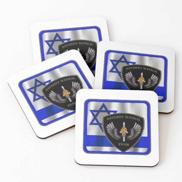 Item preview, SAYARET IDF ISRAEL PATCH designed and sold by THE AMERICAN TEEVANGELIST.