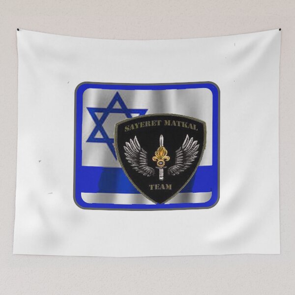 Item preview, SAYARET IDF ISRAEL PATCH designed and sold by THE AMERICAN TEEVANGELIST.
