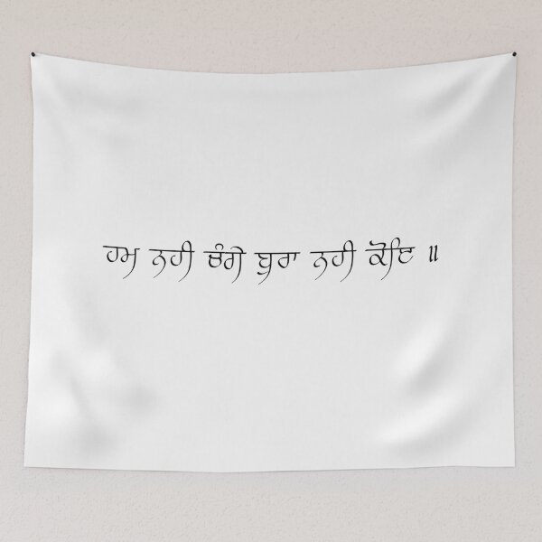 Item preview, I am not good; no one is bad.  designed and sold by jasleenM.