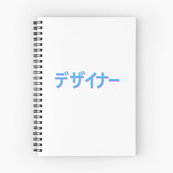 Item preview, Designer Nihon Japanese Aesthetic Artist designed and sold by sharedipmemes.