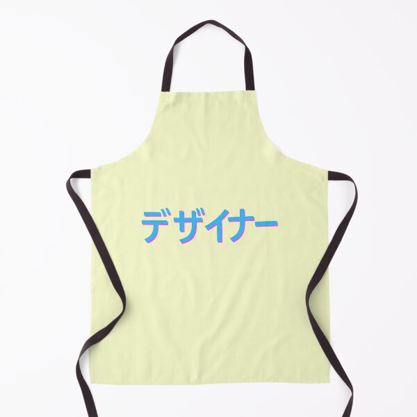 Item preview, Designer Nihon Japanese Aesthetic Artist designed and sold by sharedipmemes.