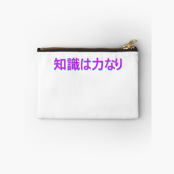 Item preview, Knowledge Is Power Vaporwave Motivation Japanese designed and sold by sharedipmemes.