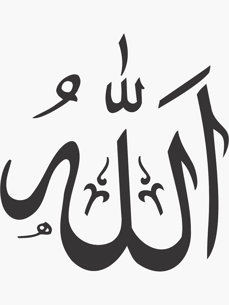 allah-god-arabic-black-sticker-for-sale-by-arabicartistry-redbubble