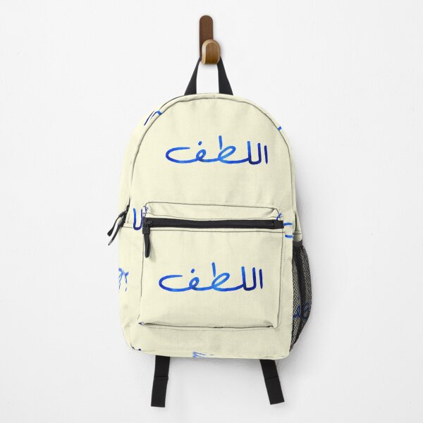 Item preview, Kindness In Arabic Blue Watercolor Ocean designed and sold by thefrshmachine.