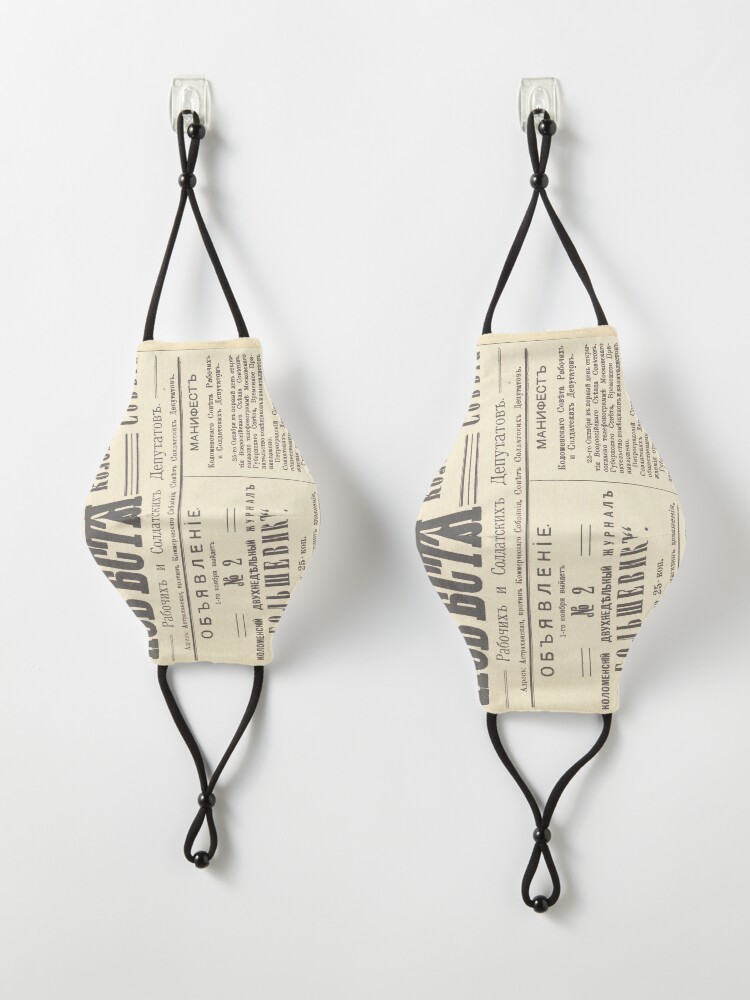Alternate view of Old Russian Newspaper Известия Рабочихъ и Солдатскихъ Депутатовъ Mask