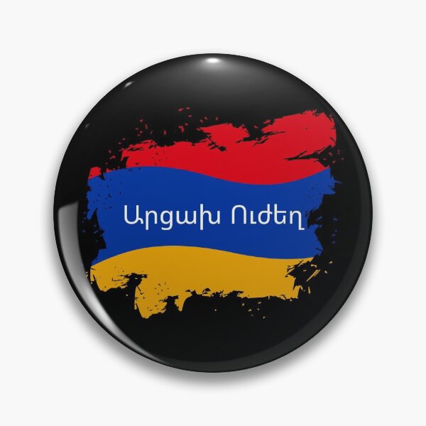 Item preview, Artsakh Strong Armenia Արցախ Ուժեղ designed and sold by MoMasry.