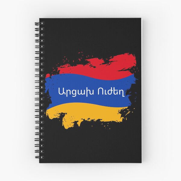 Item preview, Artsakh Strong Armenia Արցախ Ուժեղ designed and sold by MoMasry.