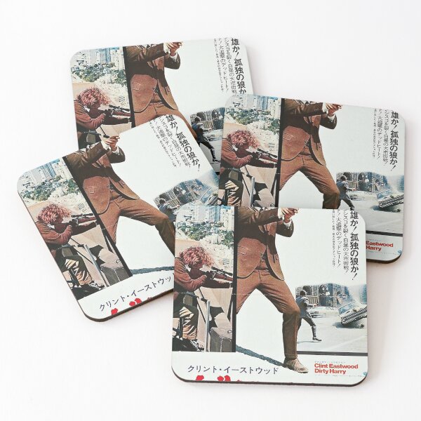 Item preview, Dirty Harry Japanese      designed and sold by Otilia A Tittle Tittle.