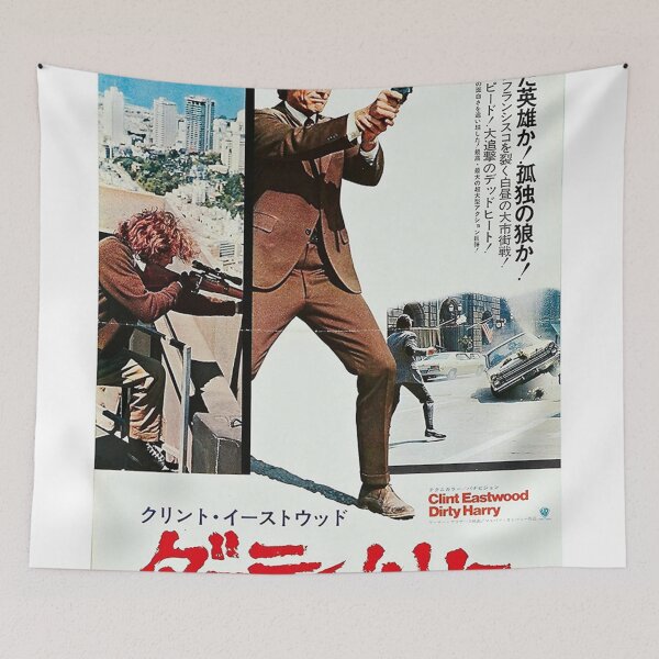 Item preview, Dirty Harry Japanese      designed and sold by Otilia A Tittle Tittle.