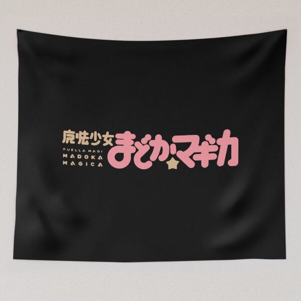 Item preview, Anime Madoka Magica Logo designed and sold by otakuchaneru.