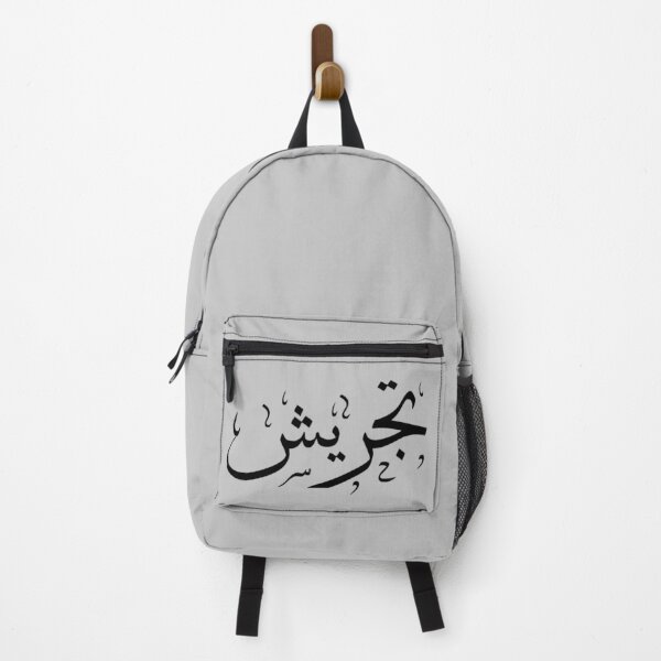Item preview, Tajrish | تجریش designed and sold by TehranMemories.