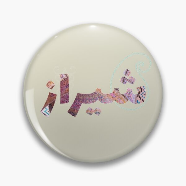 Item preview, Shiraz | شیراز designed and sold by TehranMemories.