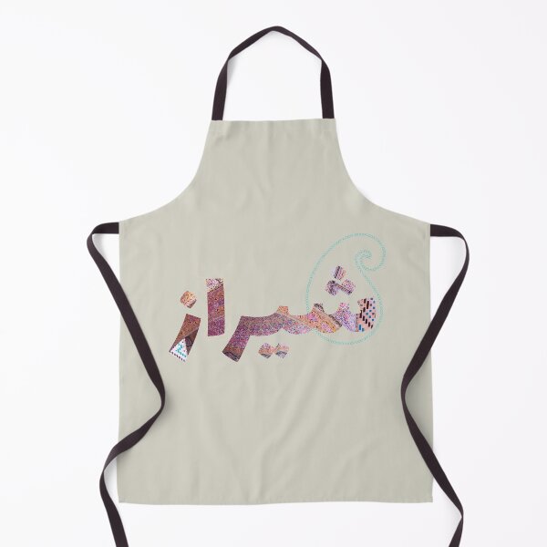 Item preview, Shiraz | شیراز designed and sold by TehranMemories.