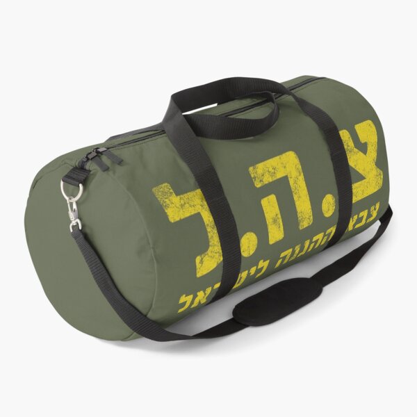 Item preview, IDF Shirt Tzahal Tzava Tees Israel Defense Forces Distress Design designed and sold by crouchingpixel.