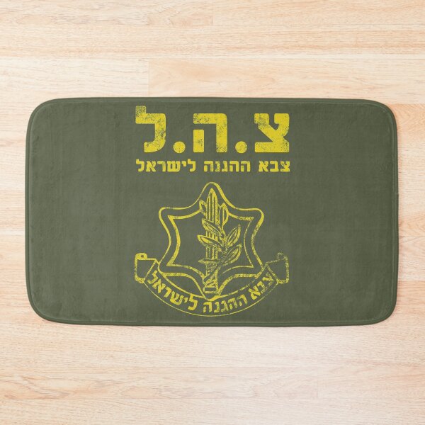 Item preview, IDF Shirt Tzahal Tzava Tees Israel Defense Forces Distress Design designed and sold by crouchingpixel.