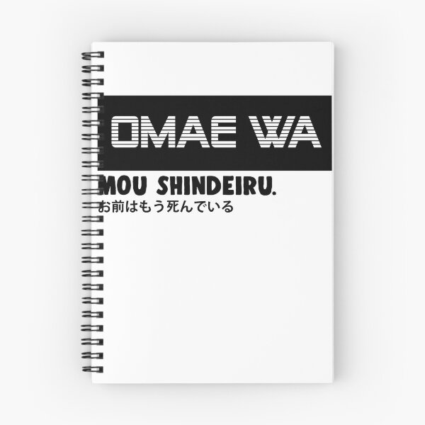 Item preview, Omae Wa Mou Shindeiru designed and sold by Milorad Brmbota.