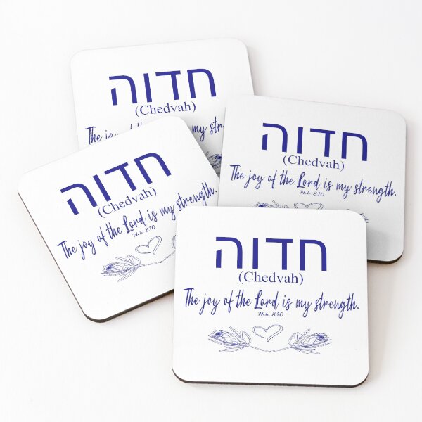 Item preview, CHEDVAH (JOY) designed and sold by KingdomVision.