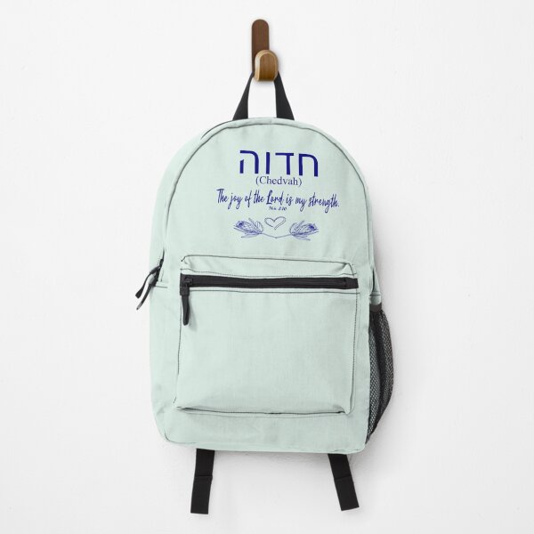 Item preview, CHEDVAH (JOY) designed and sold by KingdomVision.