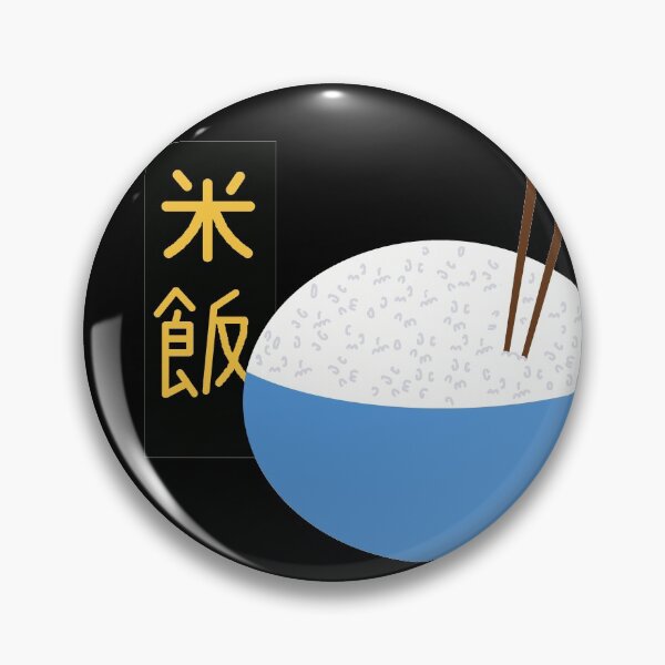 Item preview, Rice Bowl designed and sold by ThreadBorne.