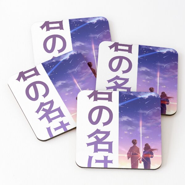 Item preview, Your Name designed and sold by Milorad Brmbota.