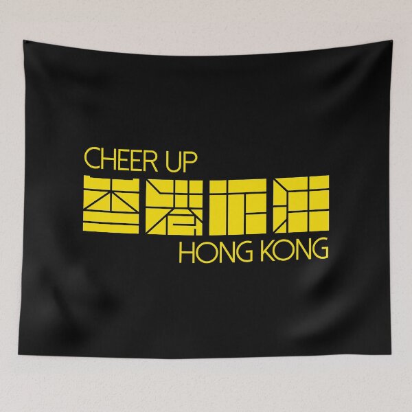 Item preview, cheer up hong kong (add oil) designed and sold by piakestore.