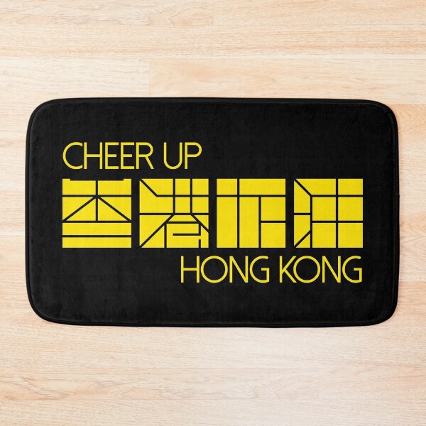Item preview, cheer up hong kong (add oil) designed and sold by piakestore.