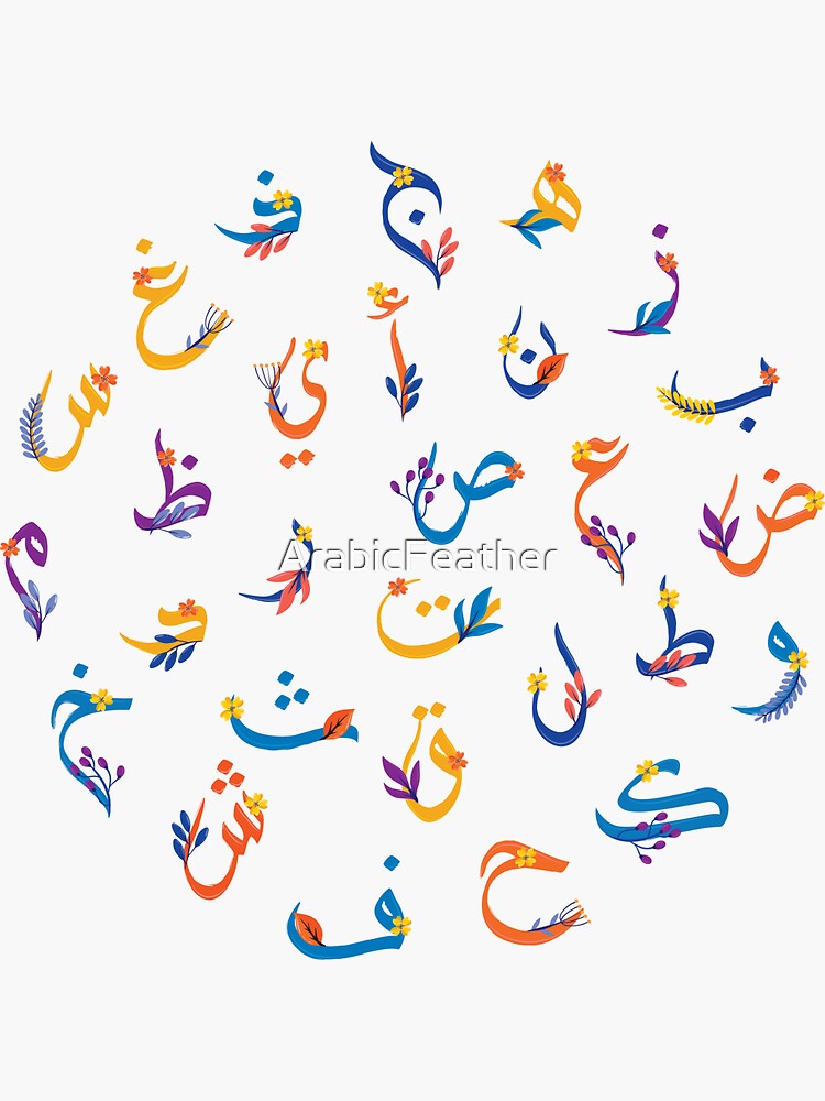 Alphabet Circle Arabic Letters Sticker For Sale By Arabicfeather