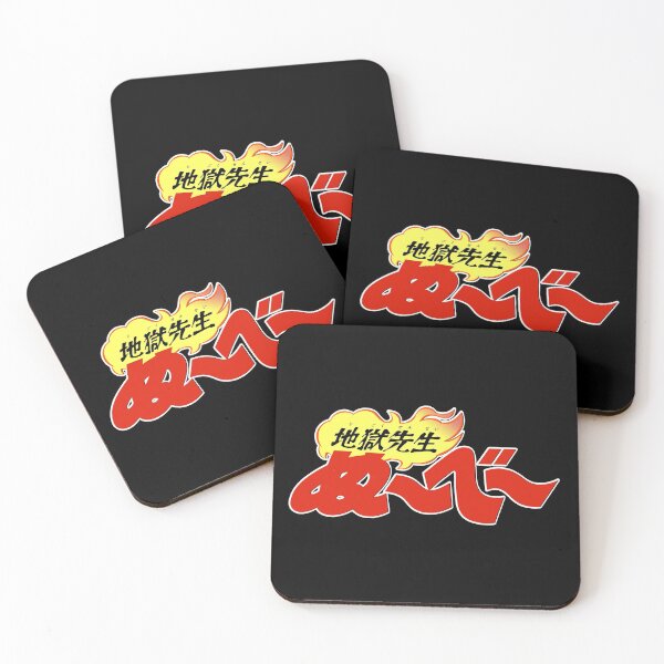 Item preview, Jigoku Sensei Nube logo / 地獄先生ぬ～べ～ designed and sold by JCBA.