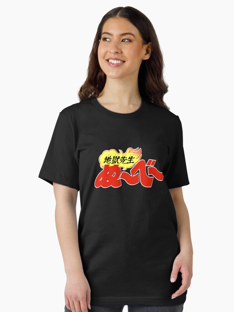 Jigoku Sensei Nube logo / 地獄先生ぬ～べ～
